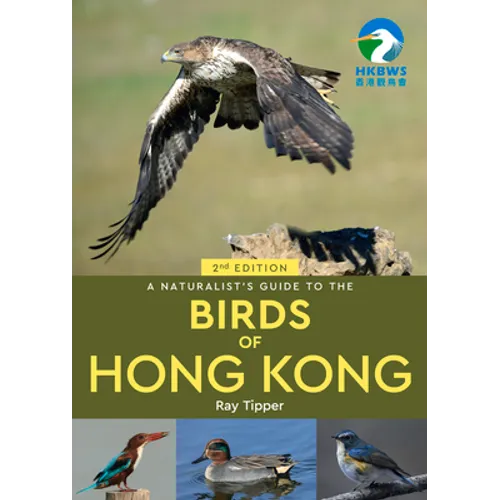 A Naturalist's Guide to the Birds of Hong Kong 2nd - Paperback