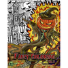 Fancy Coloring: Beauty of Horror Adults Coloring Books - Paperback