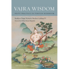 Vajra Wisdom: Deity Practice in Tibetan Buddhism - Paperback