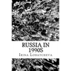 Russia in 1990s: Sunset of the Soviet Socialism - Paperback