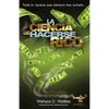 La Ciencia de Hacerse Rico: Toda la riqueza que siempre has soñado . . . - Paperback