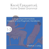 Koine Greek Grammar: A Beginning-Intermediate Exegetical and Pragmatic Handbook - Hardcover