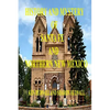 History and Mysteryof Santa Fe and Northern New Mexico - Paperback