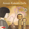 Anna's Kokeshi Dolls: A Children's Story Told in English and Japanese (with Free Audio Recording) - Hardcover