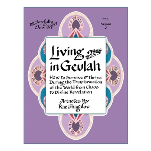 Living in Geulah: How to survive and thrive during the transformation of the world from chaos to Divine Revelation according to Jewish m - Paperback