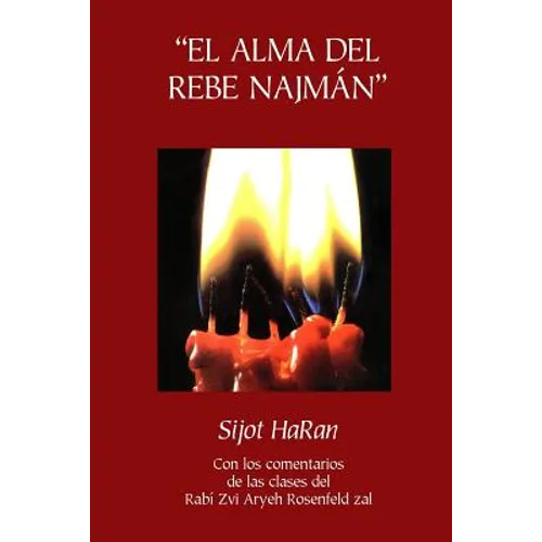 "El Alma del Rebe Najmán" - Sijot HaRan - Sijot 1-51: Sijot HaRan con un comentario de las clases del Rabí Zvi Aryeh Rosenfeld zal - Paperback