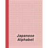 Japanese Alphabet: Hiragana Katakana Genkouyoushi & Kanji Practice Workbook - Red - Paperback