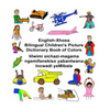 English-Xhosa Bilingual Children's Picture Dictionary Book of Colors - Paperback