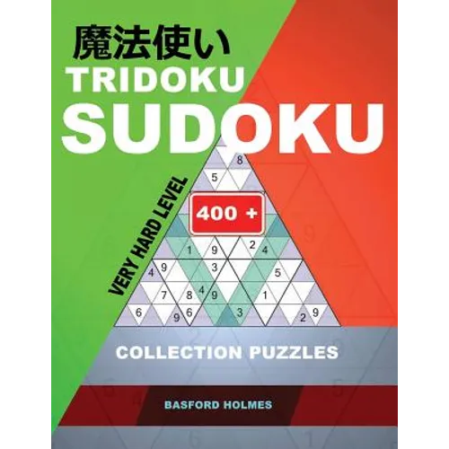 Tridoku Sudoku. Very hard level.: 400+ collection puzzles. Holmes presents a book for keeping the brain in excellent shape. (plus 250 sudoku and 250 p - Paperback