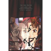 The Two Truths: Of Dario Argento's Opera and Satoshi Kon's Perfect Blue - Paperback
