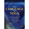 The Language of Yoga: Complete A-To-Y Guide to Asana Names, Sanskrit Terms, and Chants - Paperback