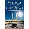 Wisdom as It Relates to the Holy Quran - Paperback