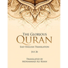 The Glorious Quran: Easy English Translation Juz 26 - Paperback