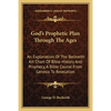 God's Prophetic Plan Through The Ages: An Explanation Of The Beckwith Art Chart Of Bible History And Prophecy, A Bible Course From Genesis To Revelati - Paperback