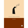 Bardo - Paperback