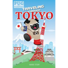 Traveling through Tokyo: A Kids' Travel Guide - Hardcover