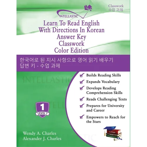 Learn To Read English With Directions In Korean Answer Key Classwork: Color Edition - Paperback