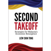 Second Takeoff: Strategies Malaysia's Economic Resurgence - Hardcover