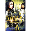Lay It Down 2: Forced To Kill - Paperback