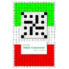 Italian Crosswords: Level 1 - Paperback
