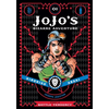 Jojo's Bizarre Adventure: Part 2--Battle Tendency, Vol. 1 - Hardcover