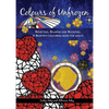 Colours of Unfrozen: Reflecting, Relaxing and Rejoicing: A Believer's colouring book for Adults - Paperback