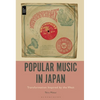 Popular Music in Japan: Transformation Inspired by the West - Paperback