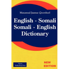 English - Somali; Somali - English Dictionary - Paperback