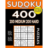Sudoku Book 400 Puzzles, 200 Medium and 200 Hard: Sudoku Puzzle Book With Two Levels of Difficulty To Improve Your Game - Paperback