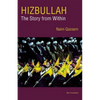 Hizbullah (Hezbollah): The Story from Within - Paperback