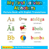 My First Latvian Alphabets Picture Book with English Translations: Bilingual Early Learning & Easy Teaching Latvian Books for Kids - Hardcover