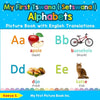 My First Tswana ( Setswana ) Alphabets Picture Book with English Translations: Bilingual Early Learning & Easy Teaching Tswana ( Setswana ) Books for - Paperback
