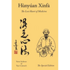 Hunyuan Xinfa: The Lost Heart of Medicine - The Special Edition - Hardcover