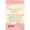 The Masnavi I Ma'navi of Rumi (Complete 6 Books): The Festival of Spring from The Díván of Jeláleddín - Hardcover