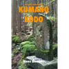 Kumano Kodo - USTrade B/W - Paperback