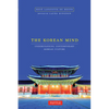 The Korean Mind: Understanding Contemporary Korean Culture - Paperback