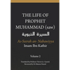 The Life of the Prophet Muhammad (saw) - Volume 2 - As Seerah An Nabawiyya - السيرة النب&# - Paperback