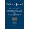 Tafsir al-Qurtubi Vol. 3: Juz' 3: Sūrat al-Baqarah 254 - 286 & Sūrah Āli 'Imrān 1 - 95 - Hardcover