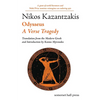 Odysseus: A Verse Tragedy - Paperback