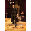Acting Chekhov in Translation: 4 Plays, 100 Ways - Paperback