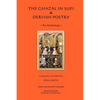 The Ghazal in Sufi & Dervish Poetry: An Anthology - Paperback