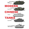 Modern Chinese Tanks: Printed Full Size in COLOR - Paperback