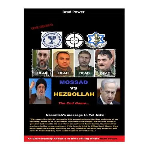 Mossad vs Hezbollah: The End Game - Paperback