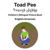 English-Armenian Toad Pee/Դոդոշի չիշիկը Children's Bilingual Picture Book - Paperback