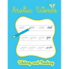 Arabic Words Writing And Reading: Arabic Handwriting Workbook, Learn How To Read And Write Arabic - Paperback