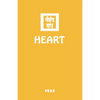 Heart - Paperback