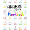 Arabic Alphabet Workbook: Arabic Preschool Books (letters kids book) - Paperback