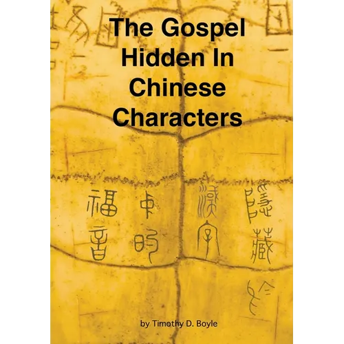 The Gospel Hidden In Chinese Characters - Paperback