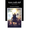 Kuzen Azaka Mede: Engaging with the Lwa of Work, Labor, and Land - Paperback