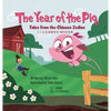 The Year of the Pig: Tales from the Chinese Zodiac - Hardcover